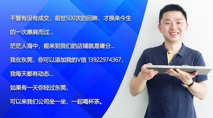 模具鋼大王感恩有您 模具鋼大王感恩有您